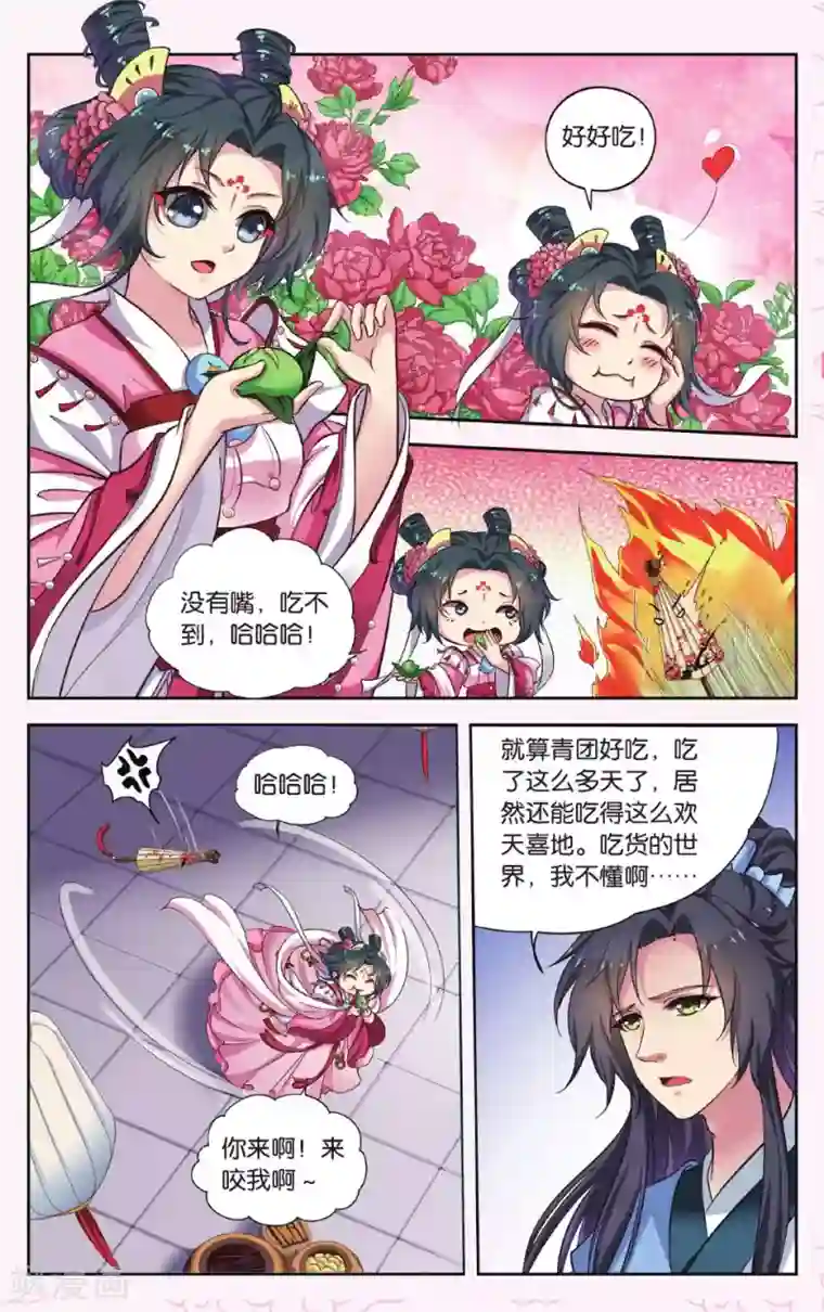 李小璐呻呤床震视频大全视频第38话 天地春（1）2