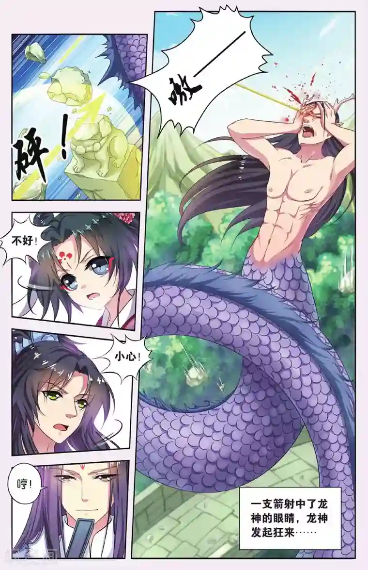 一少妇挑战三黑人4P第51话 天地春（5）3