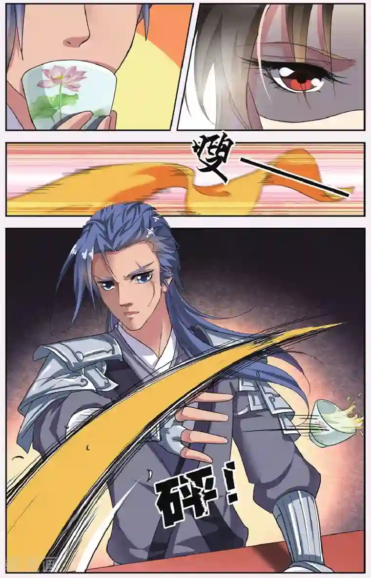 火影番外鸣人生了佐助的孩子