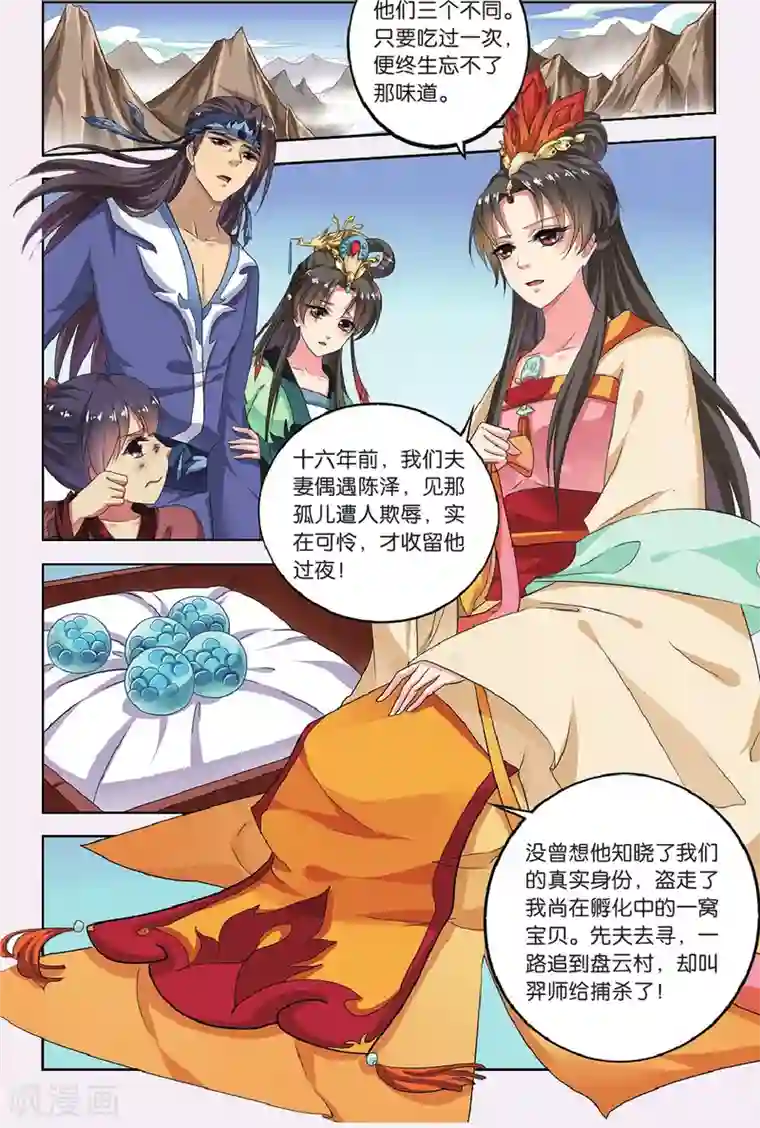 火影番外鸣人生了佐助的孩子