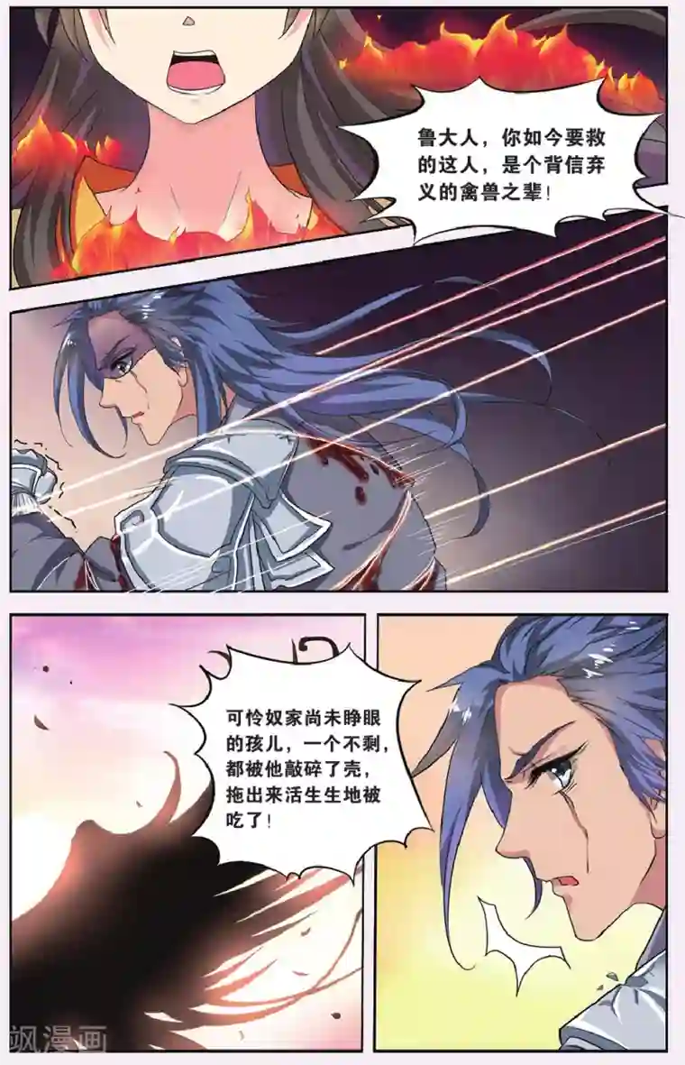 火影番外鸣人生了佐助的孩子