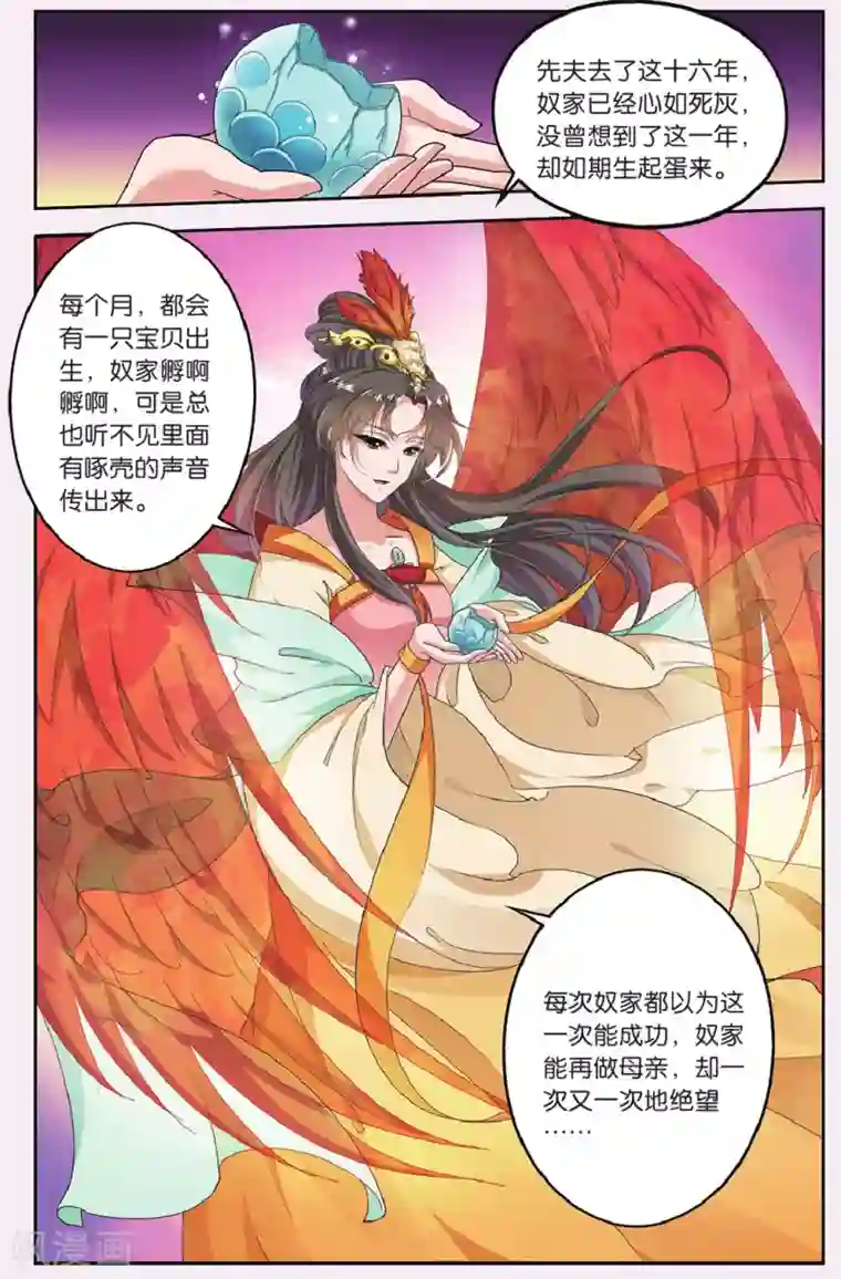 火影番外鸣人生了佐助的孩子