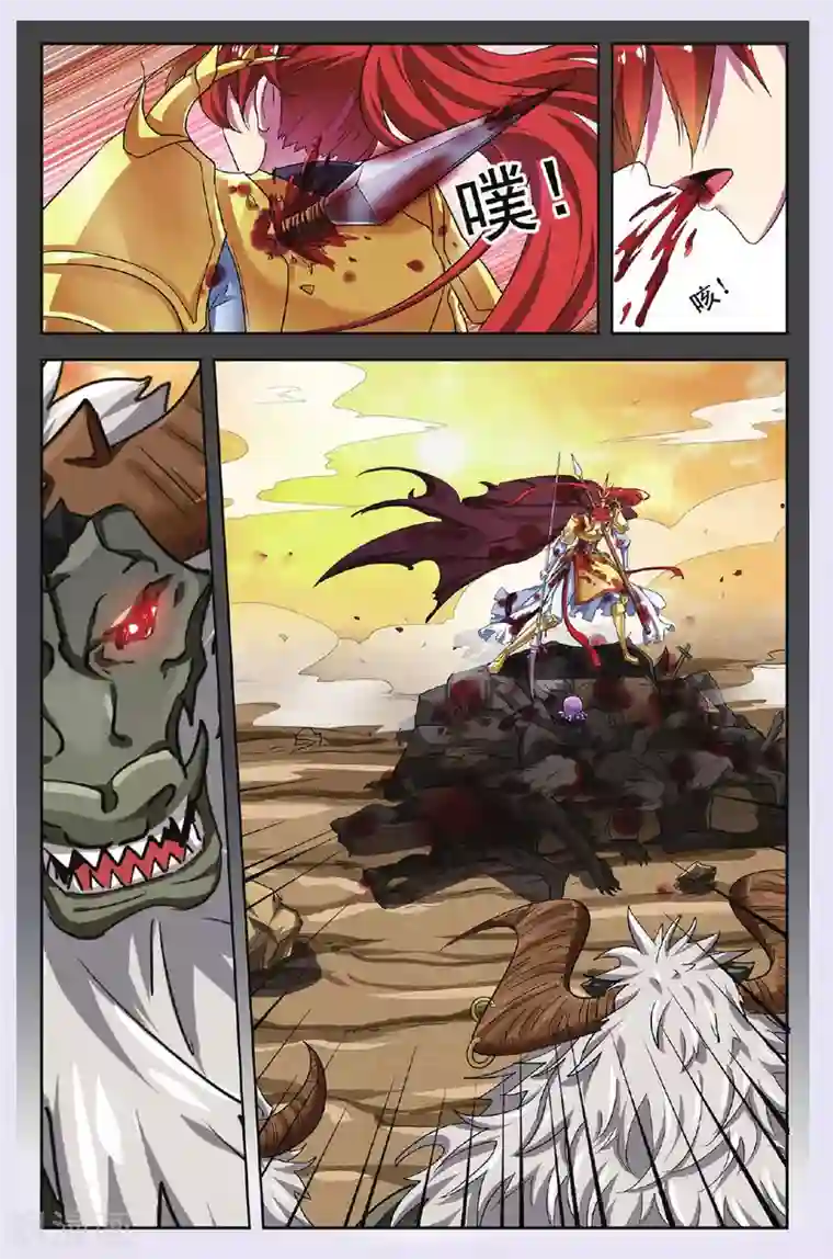 饕餮记第74话 无肠公（1）2