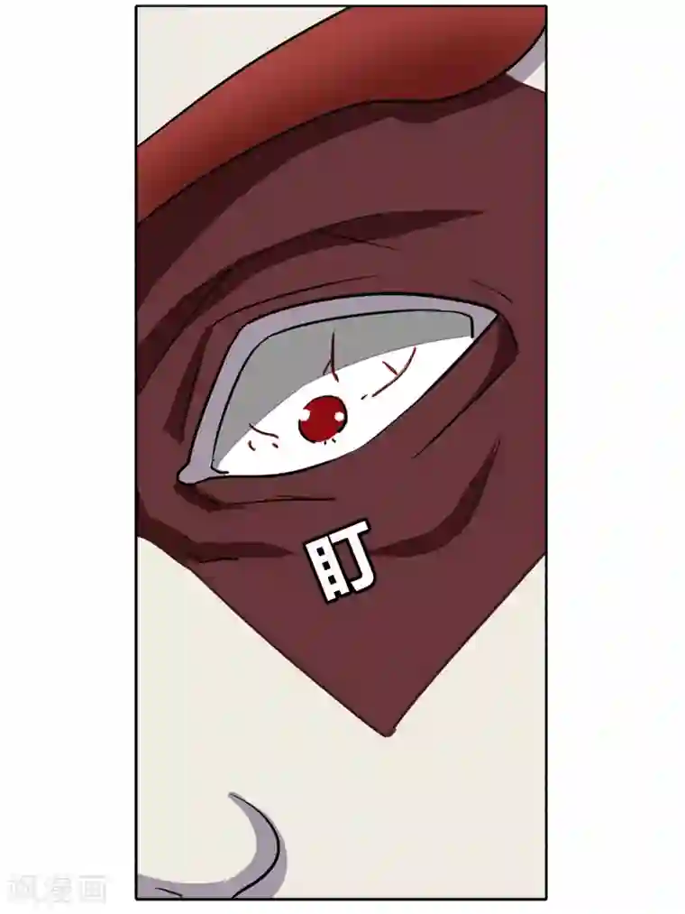 饕餮记第88话 无肠公（6）1