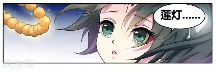 饕餮记第90话 无肠公（6）3