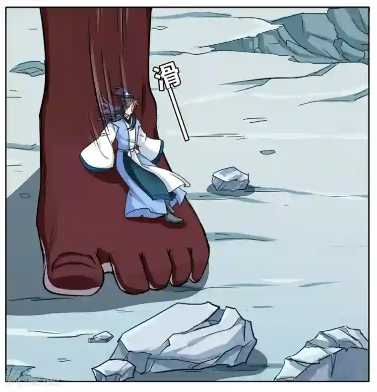 饕餮记第91话 无肠公（6）4