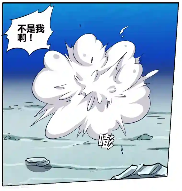 饕餮记第92话 无肠公（6）5