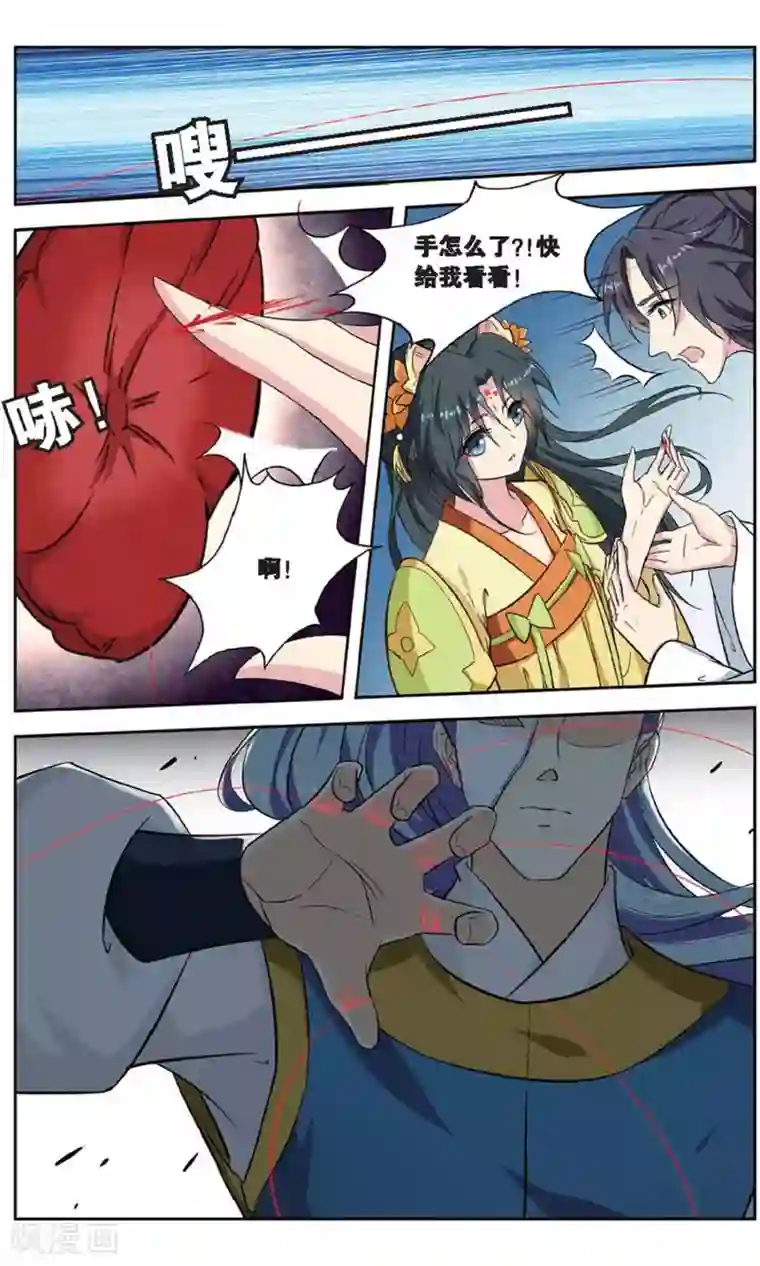 饕餮记第109话 双生菇（6）2