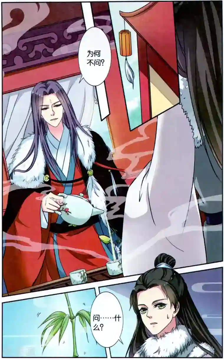 SNIS724花绮罗在线播放第114话 同心签（2）1