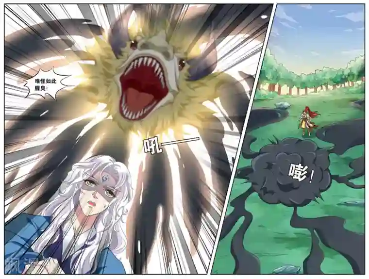 饕餮记第136话 千齑面（3）2