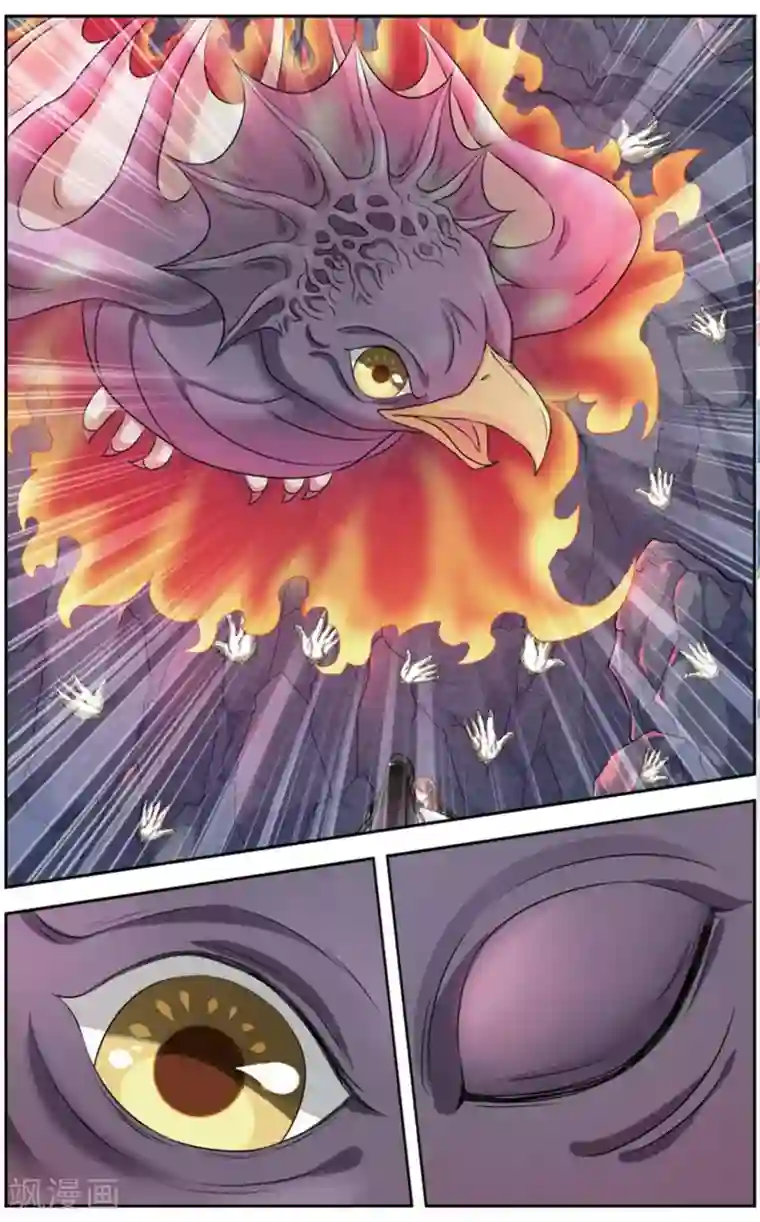 饕餮记第146话 长生肴（1）3