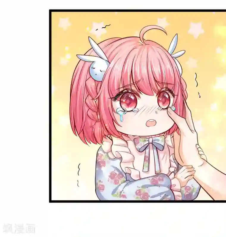 皇帝陛下的天价宝贝第54话 晦儿的悲惨过去生活