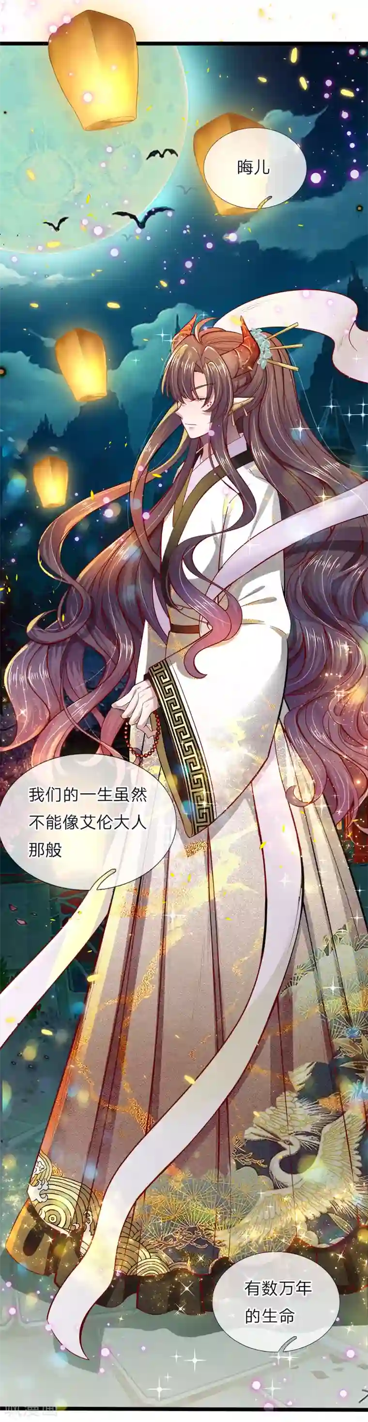 皇帝陛下的天价宝贝第55话 学不会就打绑神医来