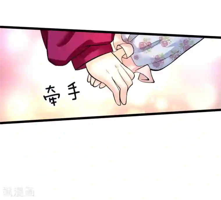 皇帝陛下的天价宝贝第55话 学不会就打绑神医来