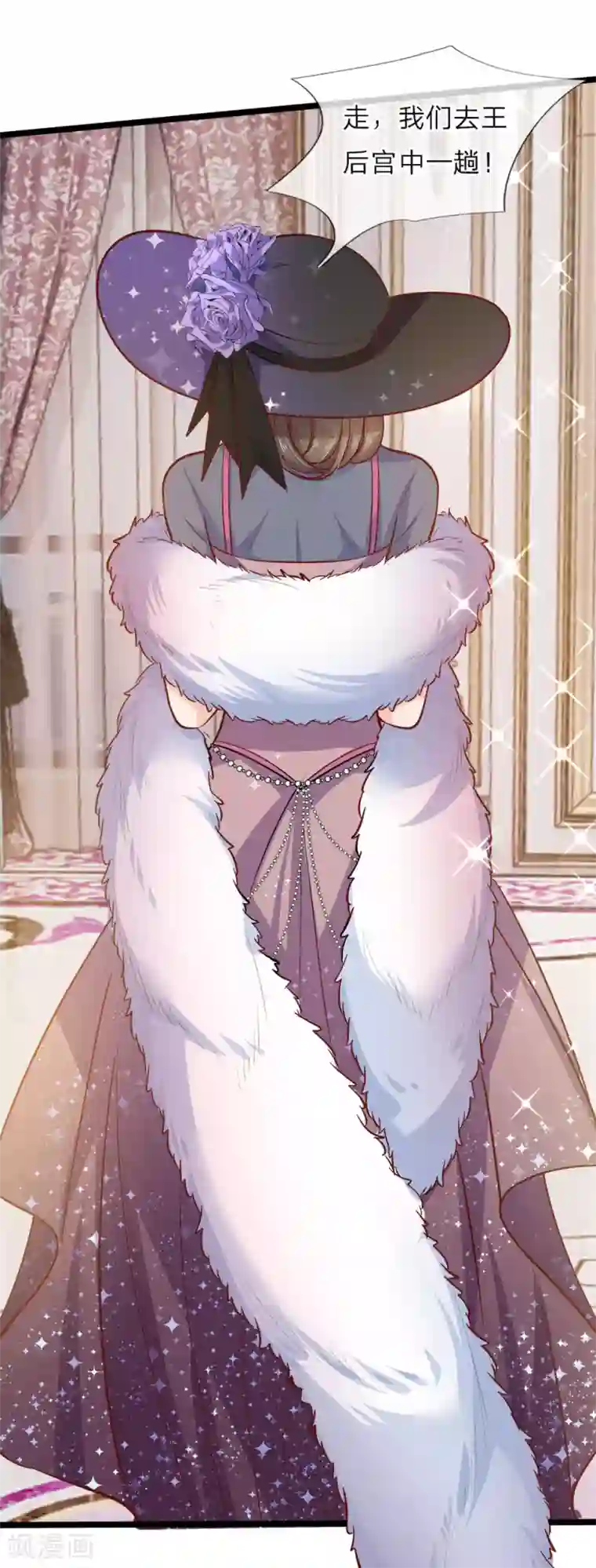 皇帝陛下的天价宝贝第56话 我不好过谁都别好过