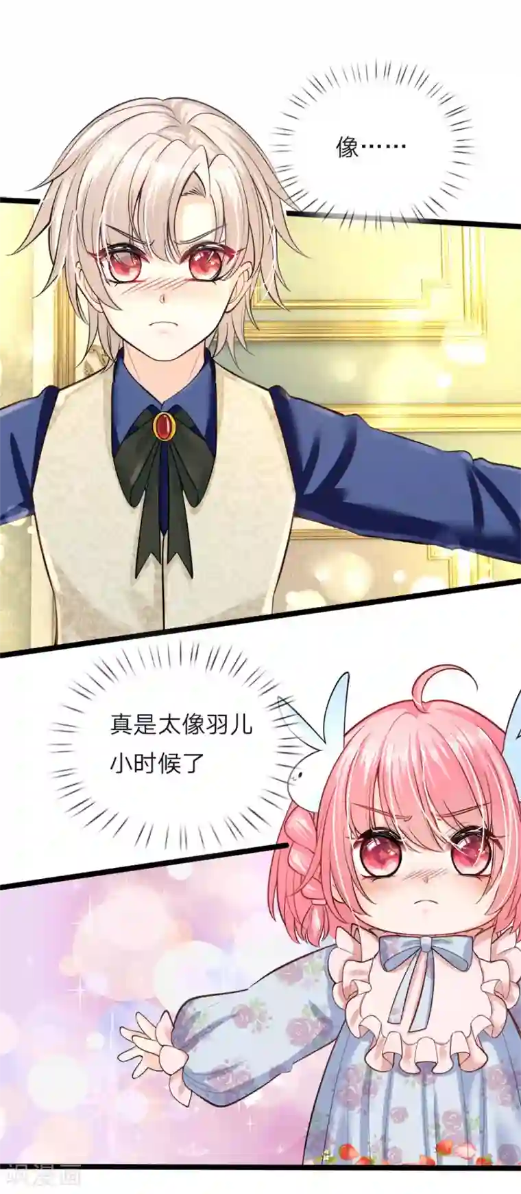 皇帝陛下的天价宝贝第58话 晦儿救母她和他真像