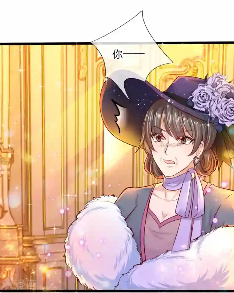 皇帝陛下的天价宝贝第58话 晦儿救母她和他真像