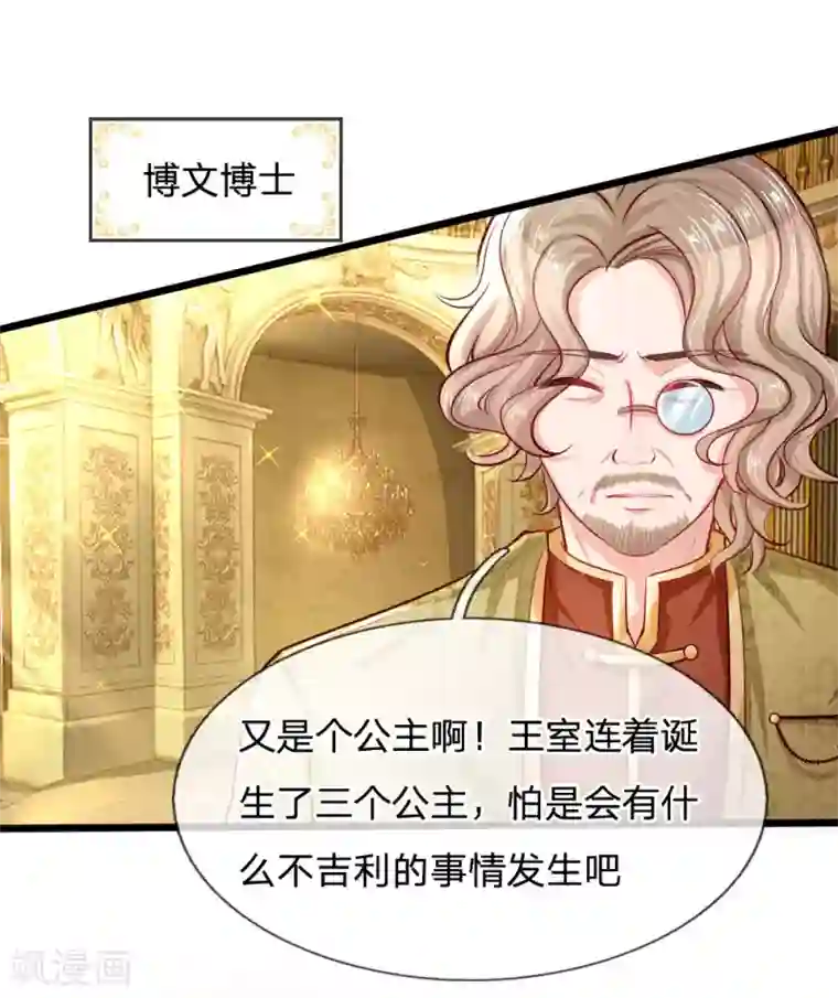 免费听性录音网站第1话 我的冷血粑粑和疯子妈