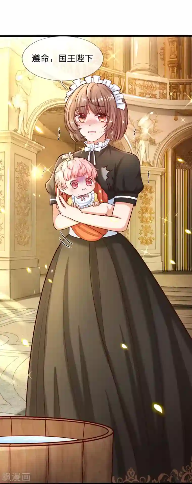 皇帝陛下的天价宝贝第1话 我的冷血粑粑和疯子妈