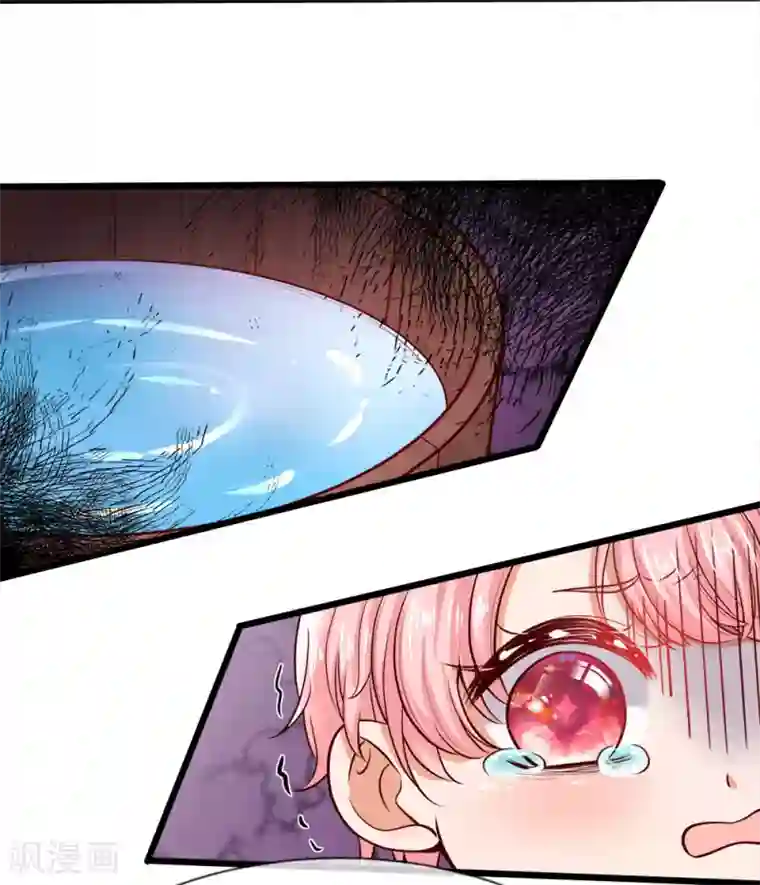 皇帝陛下的天价宝贝第1话 我的冷血粑粑和疯子妈