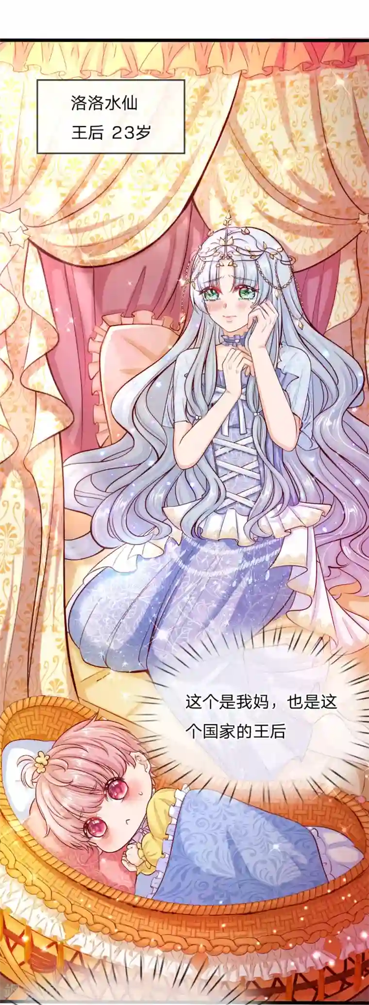 免费听性录音网站第1话 我的冷血粑粑和疯子妈