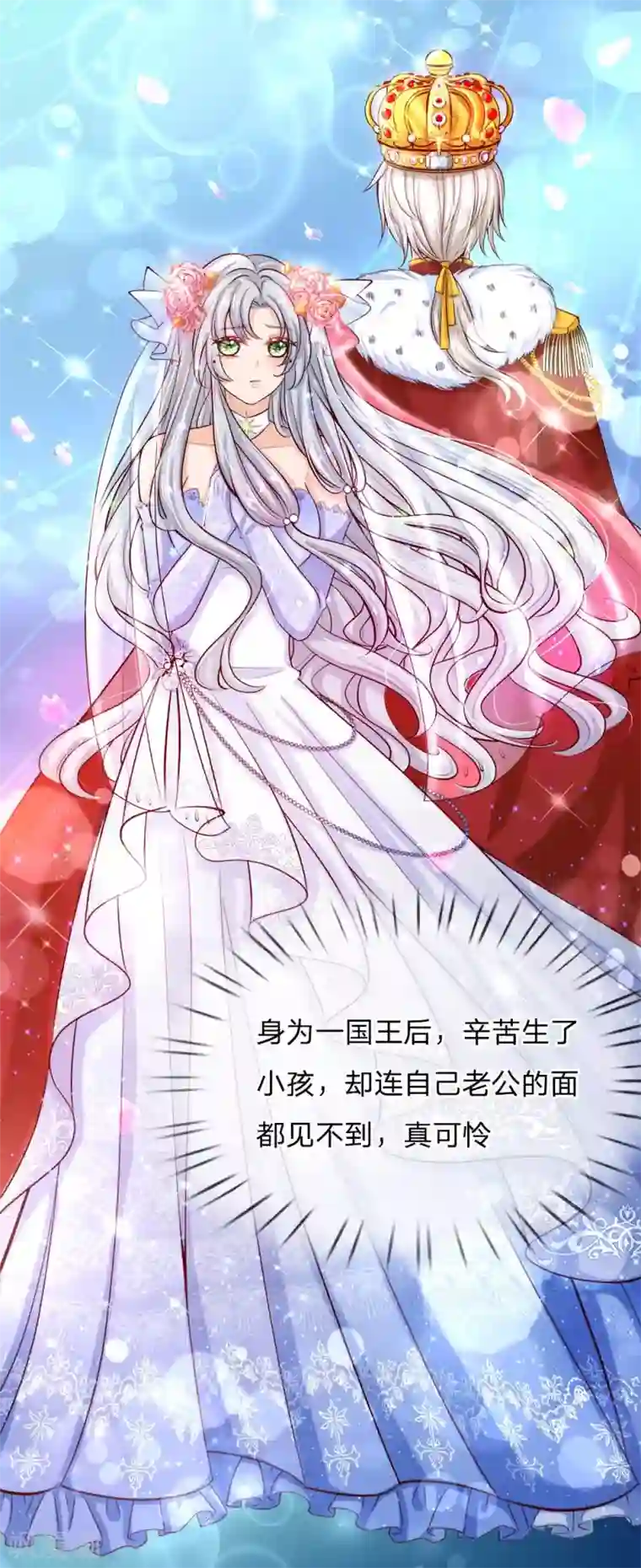 免费听性录音网站第1话 我的冷血粑粑和疯子妈