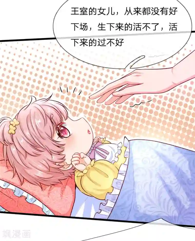 免费听性录音网站第1话 我的冷血粑粑和疯子妈