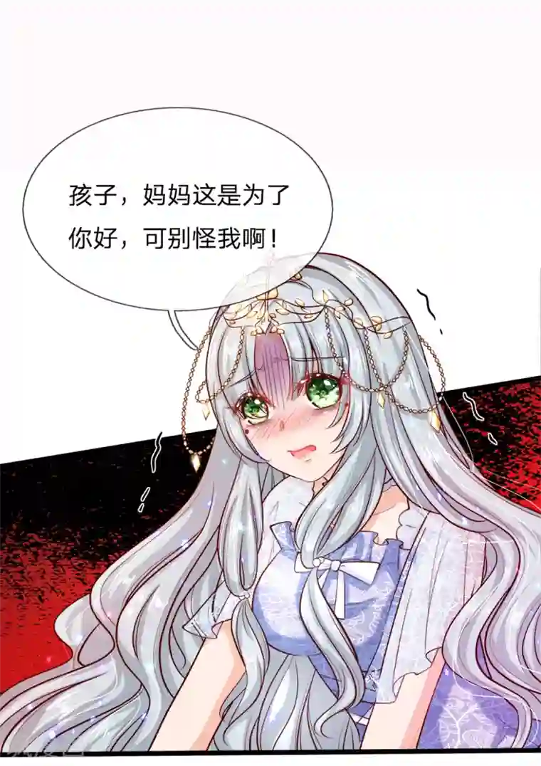 免费听性录音网站第1话 我的冷血粑粑和疯子妈