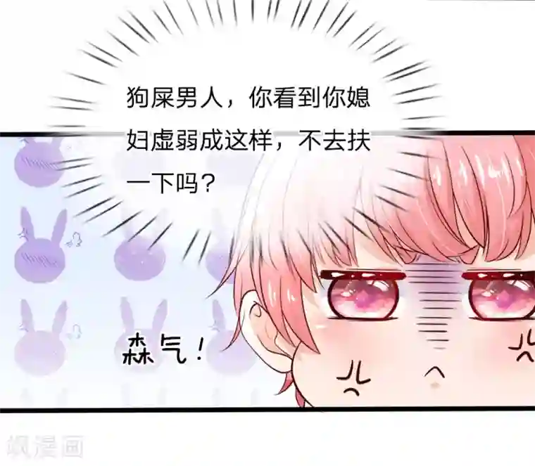 皇帝陛下的天价宝贝第2话 狗屎粑粑取了个垃圾名