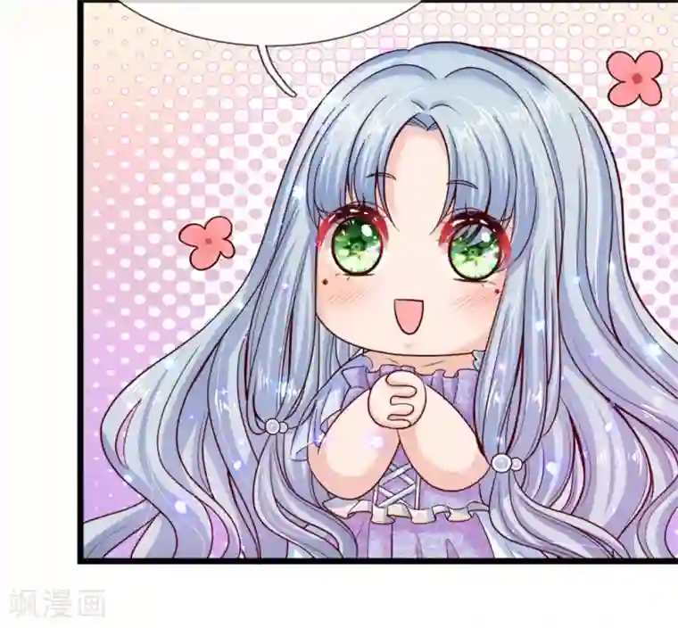 皇帝陛下的天价宝贝第2话 狗屎粑粑取了个垃圾名