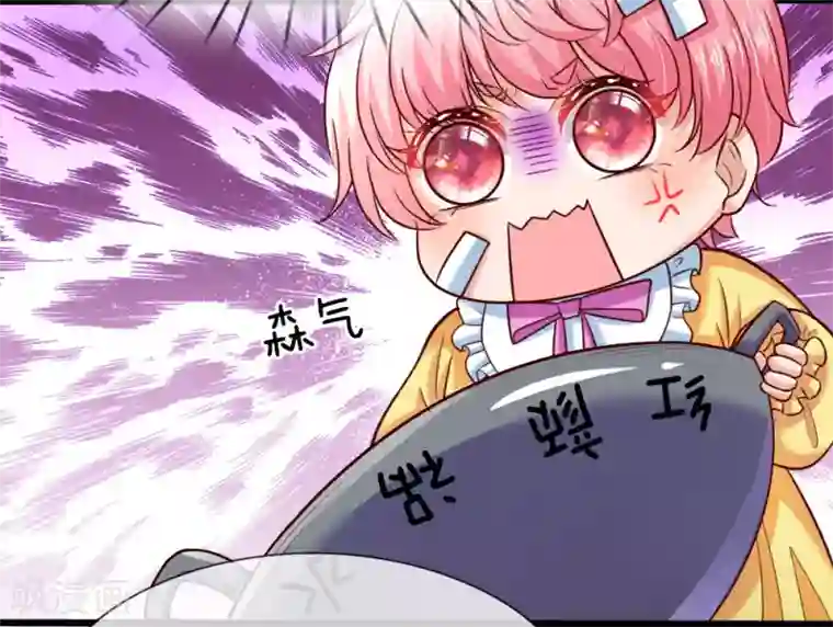 皇帝陛下的天价宝贝第2话 狗屎粑粑取了个垃圾名