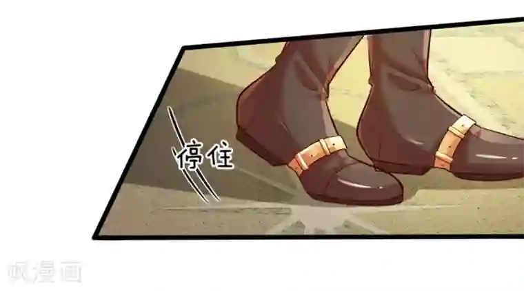 皇帝陛下的天价宝贝第2话 狗屎粑粑取了个垃圾名