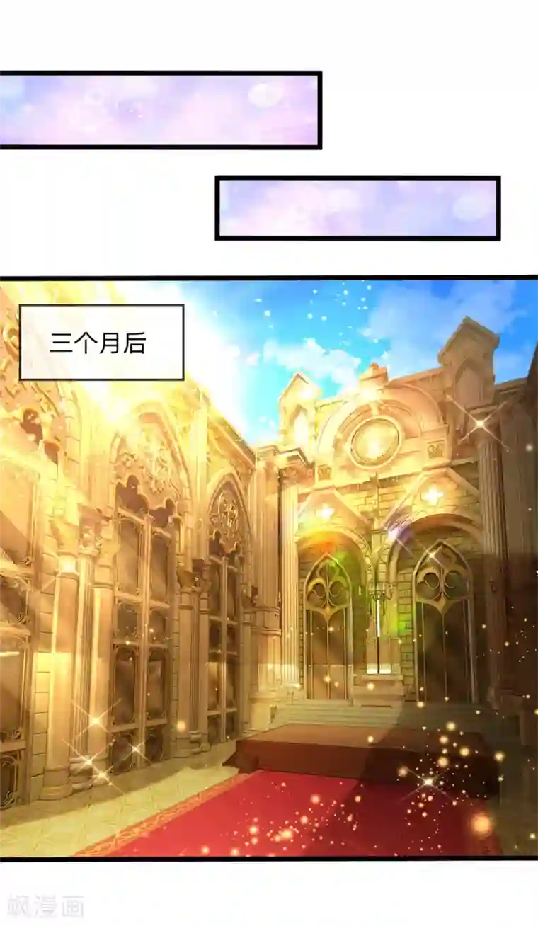 皇帝陛下的天价宝贝第2话 狗屎粑粑取了个垃圾名