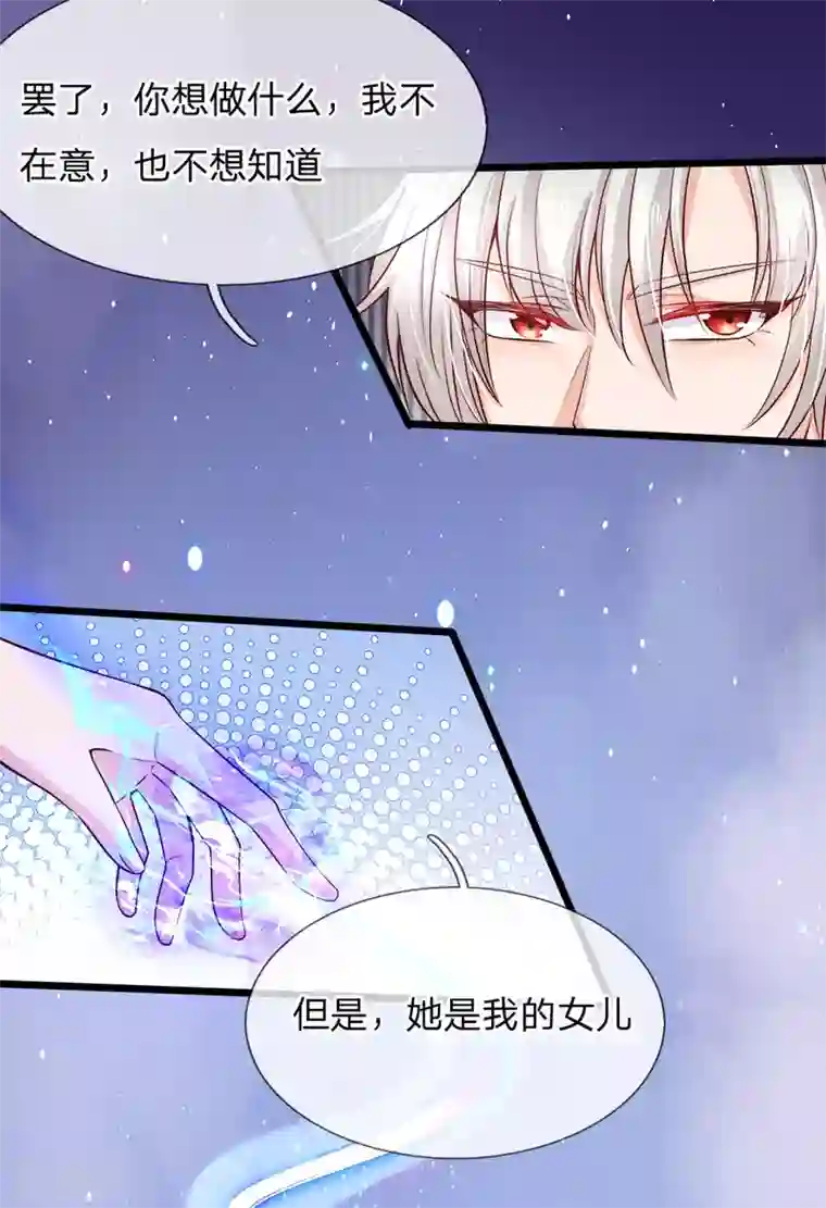 皇帝陛下的天价宝贝第2话 狗屎粑粑取了个垃圾名