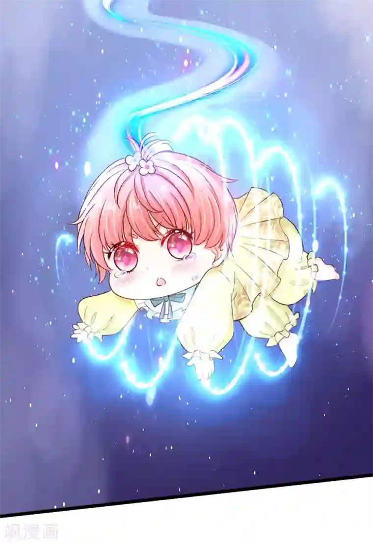 皇帝陛下的天价宝贝第2话 狗屎粑粑取了个垃圾名