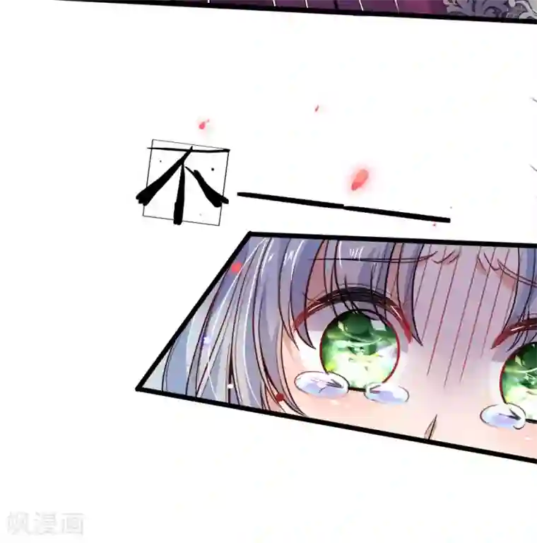 皇帝陛下的天价宝贝第3话 救命啊快被扯成两半了