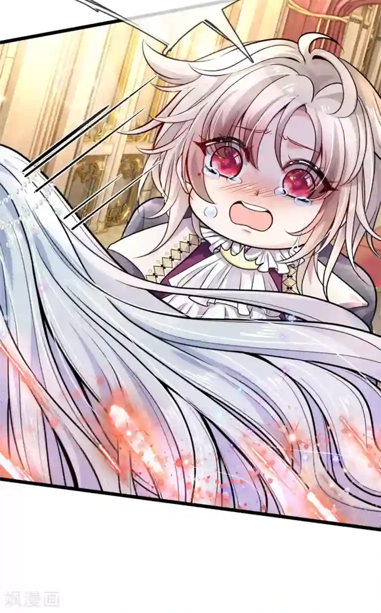 皇帝陛下的天价宝贝第3话 救命啊快被扯成两半了