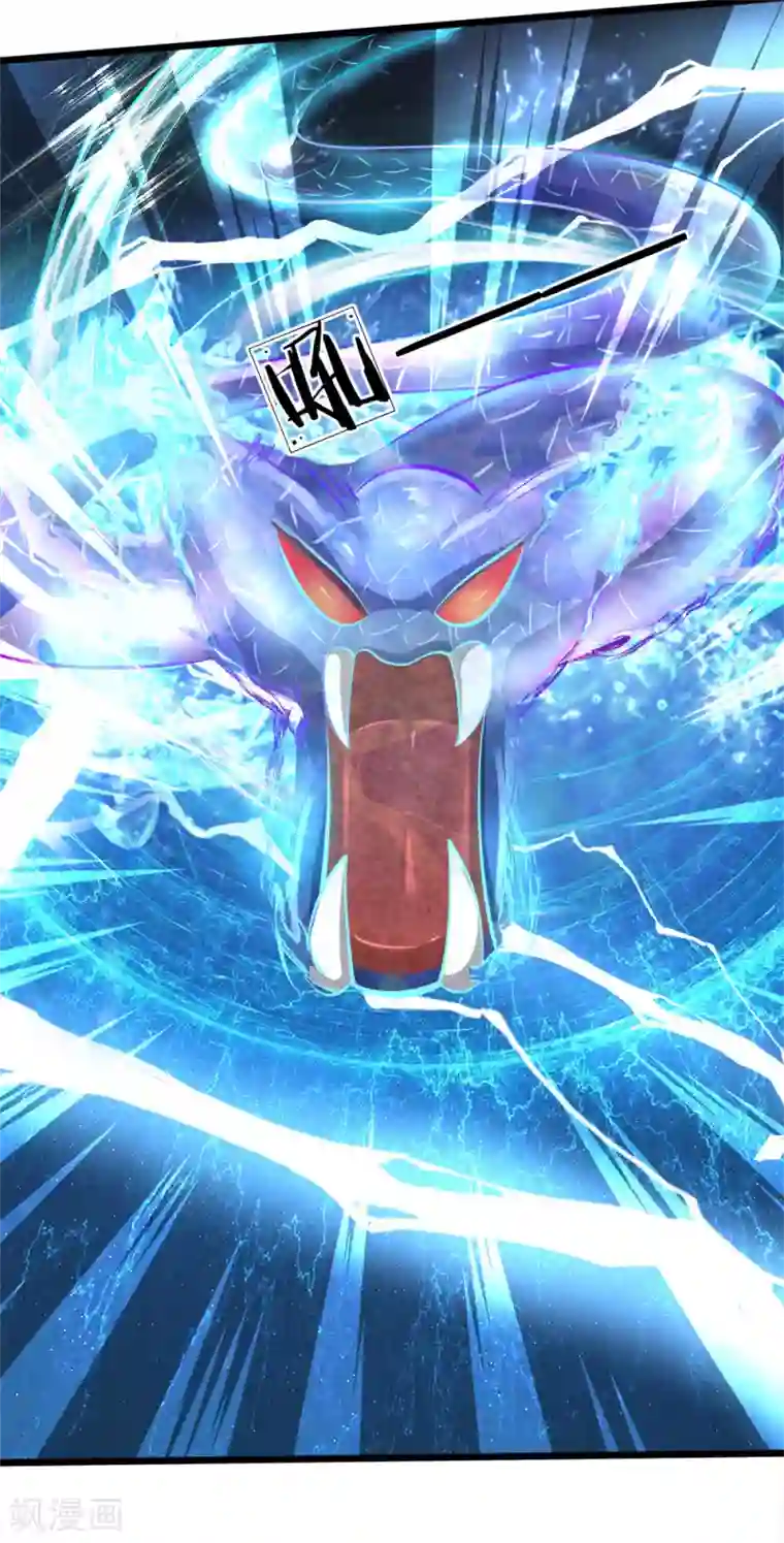 皇帝陛下的天价宝贝第3话 救命啊快被扯成两半了