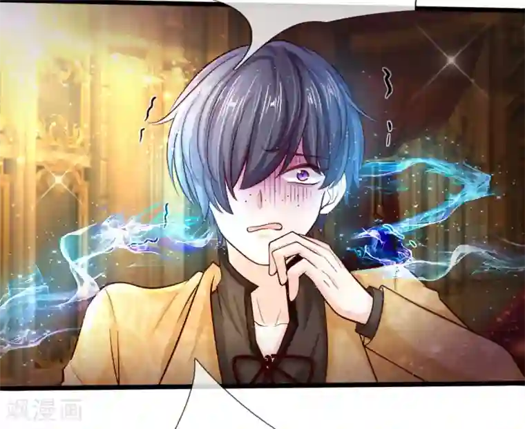 皇帝陛下的天价宝贝第3话 救命啊快被扯成两半了