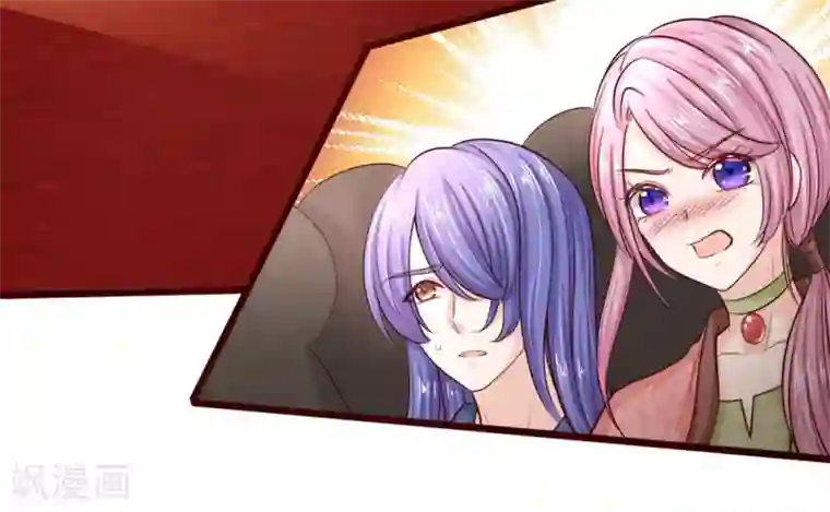 皇帝陛下的天价宝贝第3话 救命啊快被扯成两半了