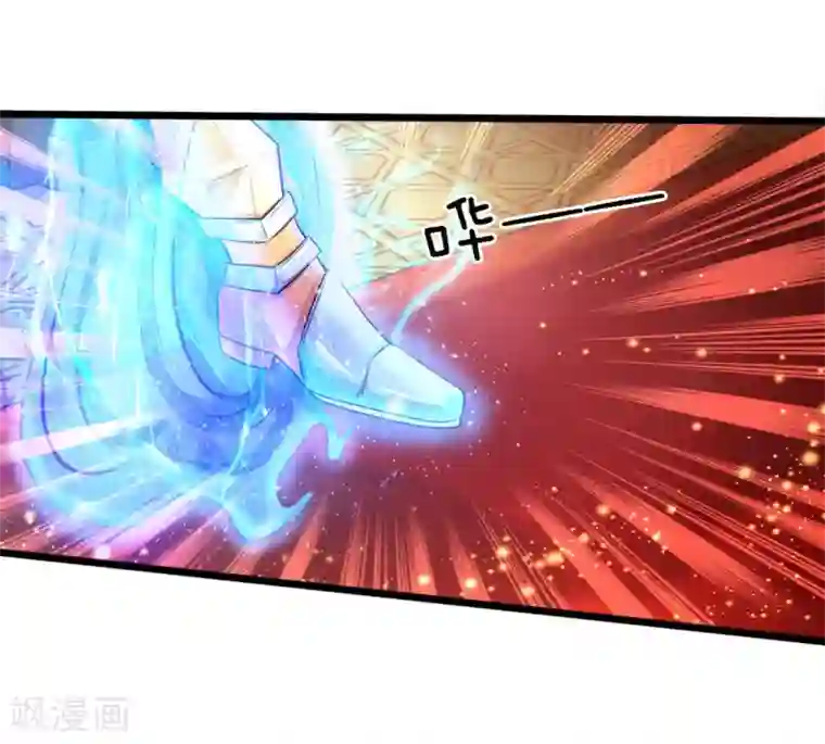 皇帝陛下的天价宝贝第4话 啊呸！我的父王有点坏