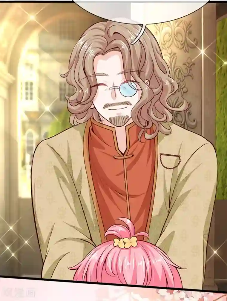 皇帝陛下的天价宝贝第5话 呵呵真是难到怀疑人生