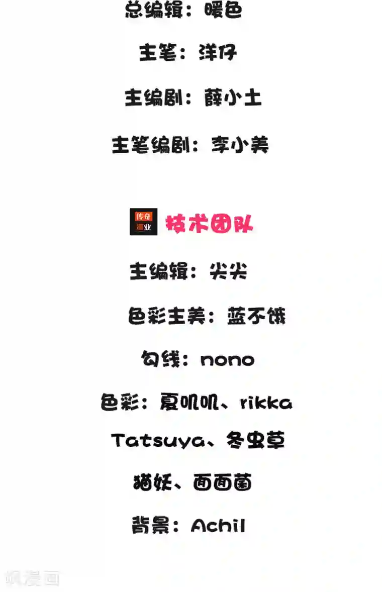 皇帝陛下的天价宝贝第5话 呵呵真是难到怀疑人生