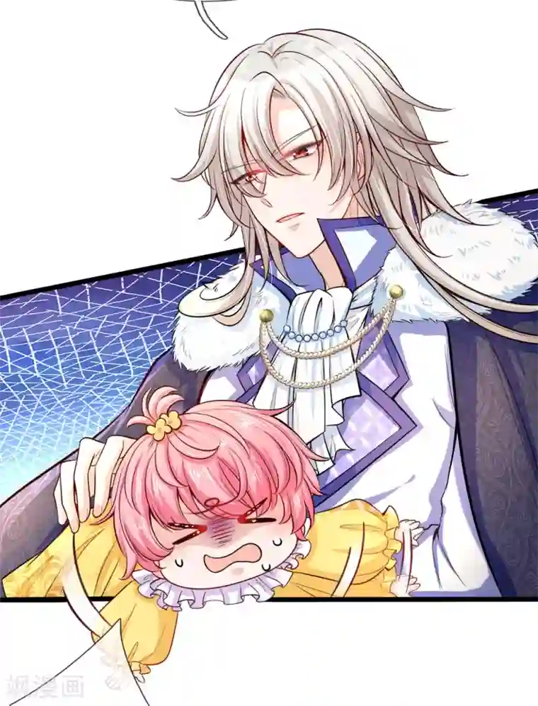 皇帝陛下的天价宝贝第5话 呵呵真是难到怀疑人生