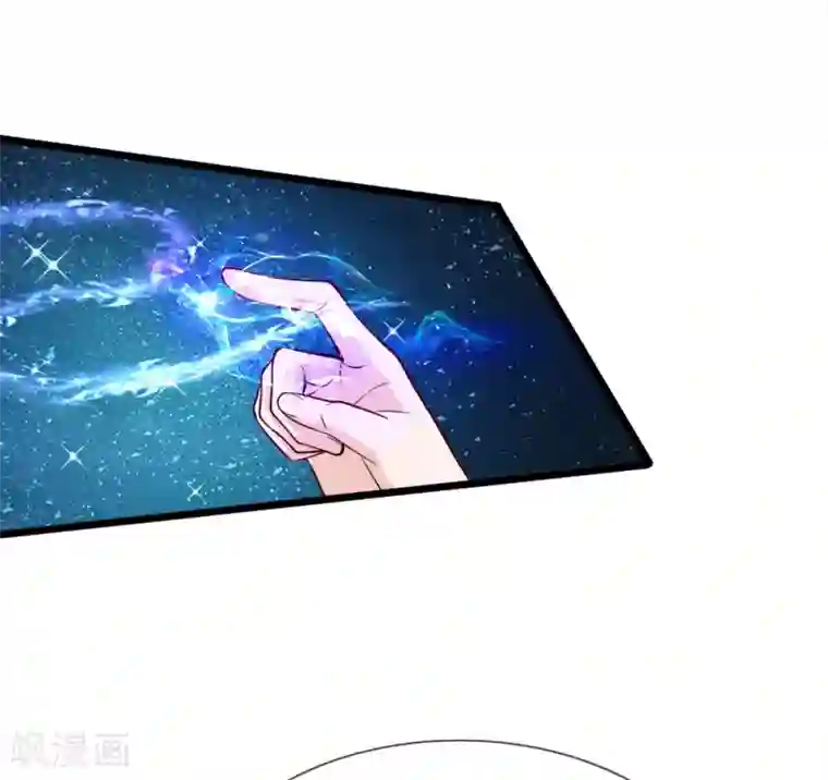 皇帝陛下的天价宝贝第6话 陛下公主乃是真天才啊