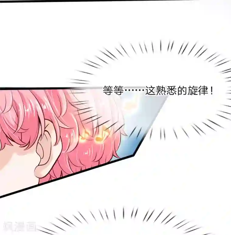 皇帝陛下的天价宝贝第7话 狗屎国王存心要搞死我