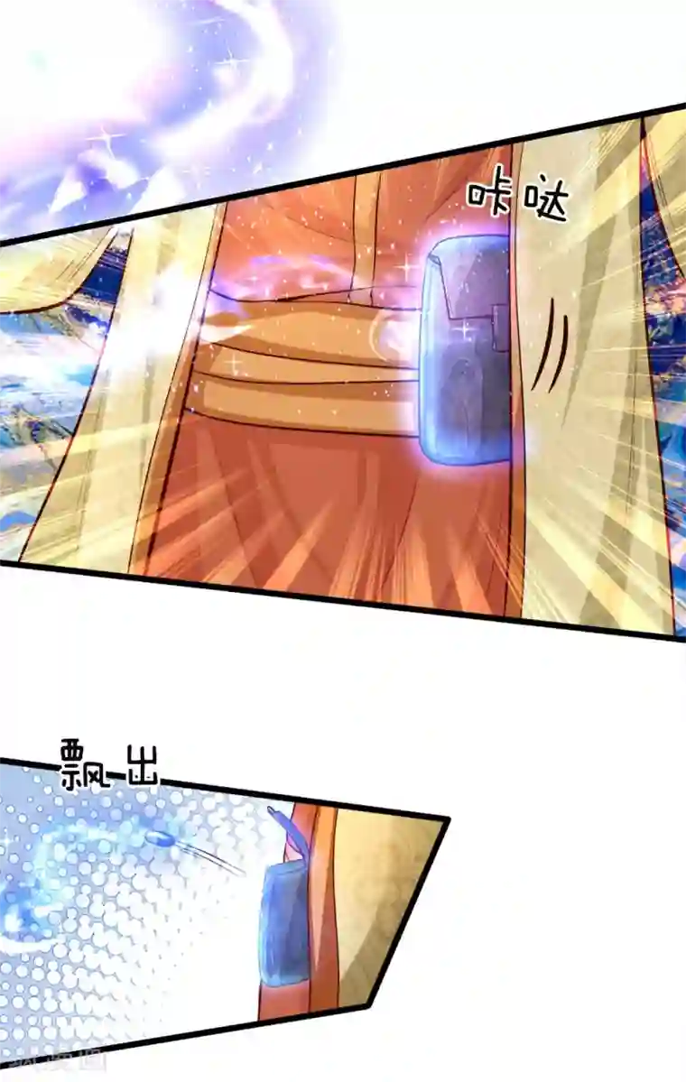 皇帝陛下的天价宝贝第7话 狗屎国王存心要搞死我