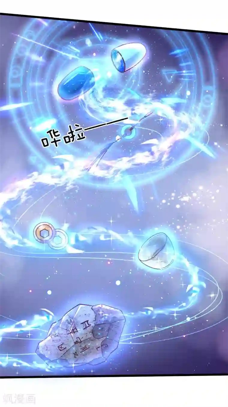 皇帝陛下的天价宝贝第7话 狗屎国王存心要搞死我