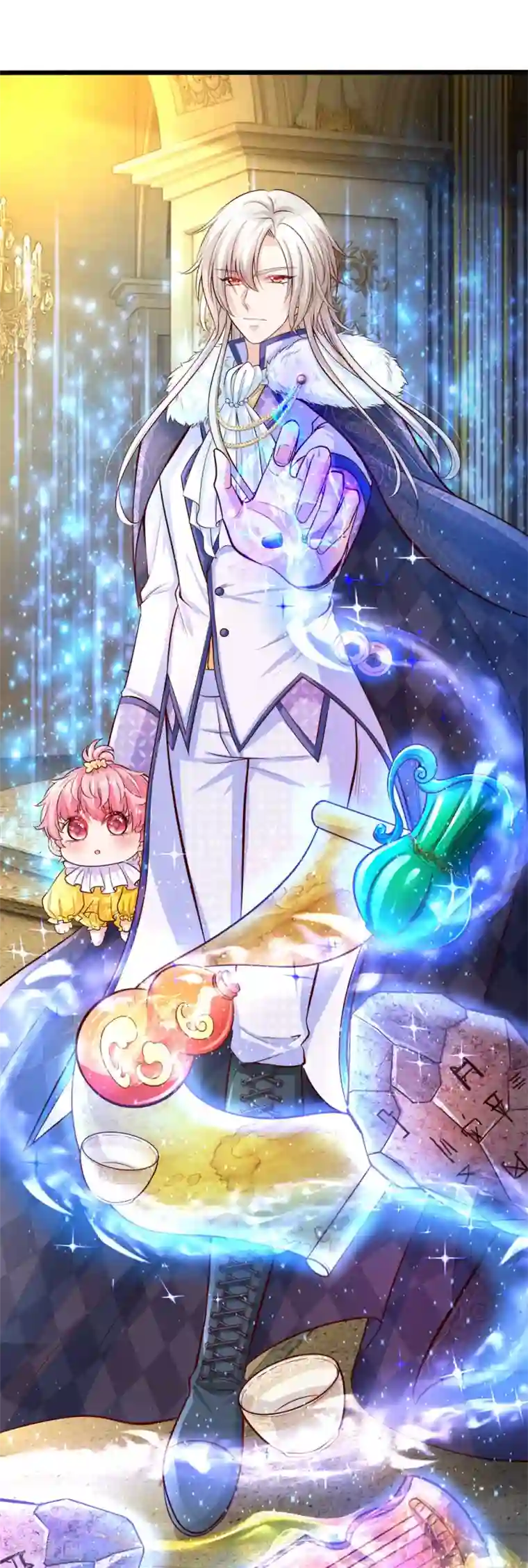 皇帝陛下的天价宝贝第7话 狗屎国王存心要搞死我