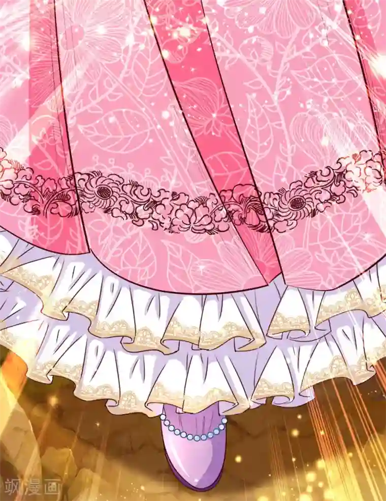 皇帝陛下的天价宝贝第10话 所谓母亲便是永远保护她